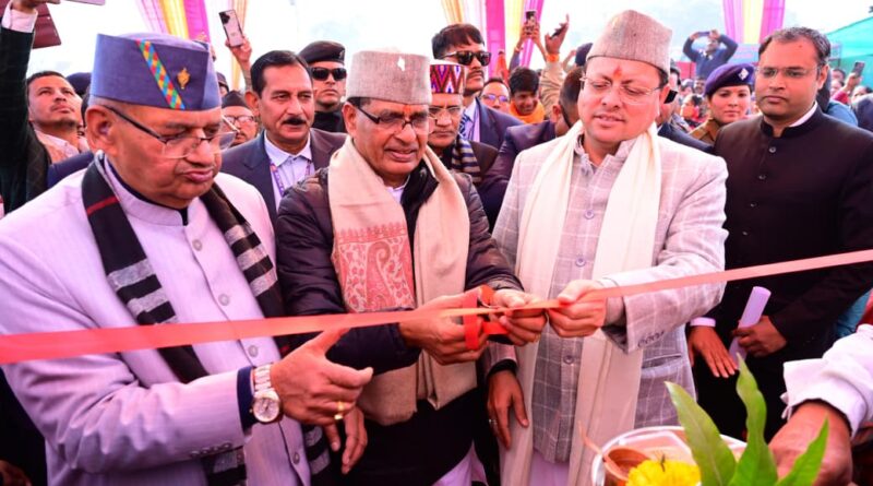 गौचर में राज्य स्तरीय किसान दिवस: 88 हजार किसानों को 65.12 करोड़ की बीमा राशि, कृषि विकास को मिली नई गति