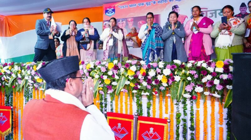 विजय दिवस पर मुख्यमंत्री धामी ने सैनिक कल्याण के लिए की कई महत्वपूर्ण घोषणाएं