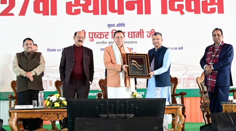 नगर निगम देहरादून का स्थापना दिवस : 46 करोड़ की परियोजनाओं का शिलान्यास-लोकापर्ण