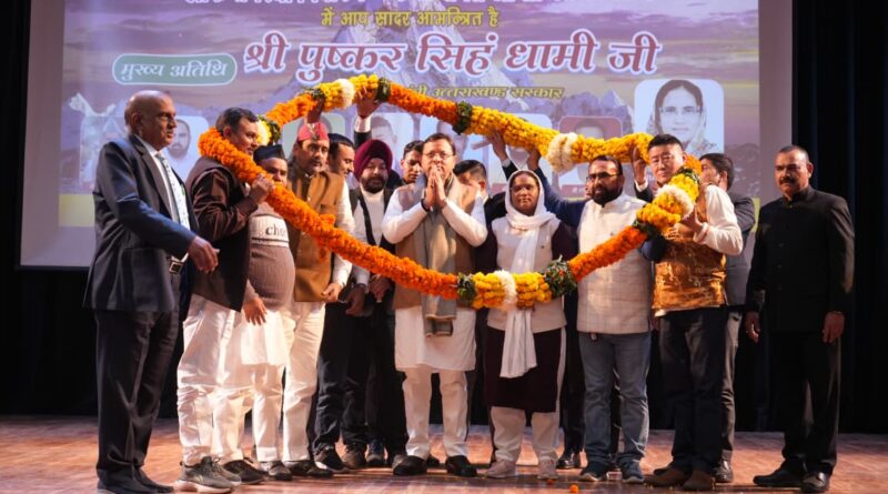 अल्पसंख्यक अधिकार दिवस पर मुख्यमंत्री धामी ने गिनायीं अल्पसंख्यकों को दी जाने वाली सुविधाएं 