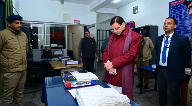 मुख्यमंत्री धामी ने किया थाना डालनवाला का औचक निरीक्षण ; अनुपस्थित थानेदार तत्काल लाइन हाजिर