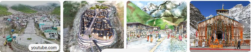 चारधाम यात्रा को सुगम बनाने के निर्देश: मुख्य सचिव ने केदारनाथ पुनर्निर्माण एवं बद्रीनाथ मास्टर प्लान की समीक्षा की