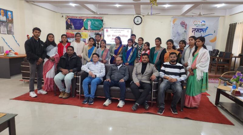 राजकीय महाविद्यालय तलवाड़ी में युवा संसद आयोजित