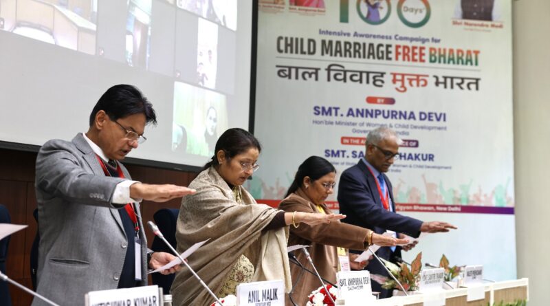 बाल विवाह मुक्त भारत अभियान के एक वर्ष पूरे, 100 दिवसीय जागरूकता कार्यक्रम शुरू