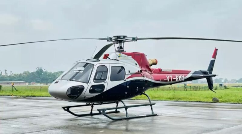 गौचर के लिए शनिवार से फिर उड़ान भरेगा हैरीटेज हेलीकॉप्टर