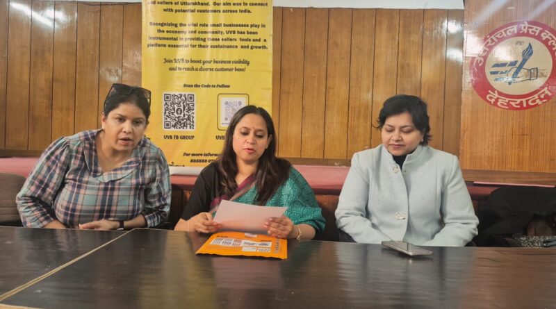 यूवीबी उड़ान फेस्ट–7 का आयोजन 20–21 दिसंबर को देहरादून में