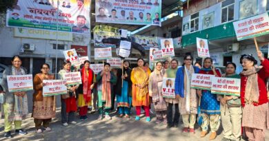 अंकिता भंडारी हत्याकांड के नए खुलासों पर महिला कांग्रेस का भाजपा सरकार के खिलाफ प्रदर्शन