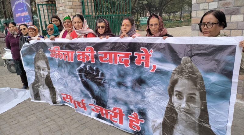 उर्मिला सनावर के आरोपों की जांच के लिए महिला मंच का प्रदर्शन