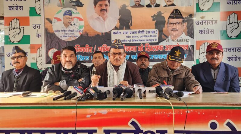 अग्निपथ योजना के विरोध में कांग्रेस पूर्व सैनिक विभाग के अभियान का  दूसरा चरण संपन्न