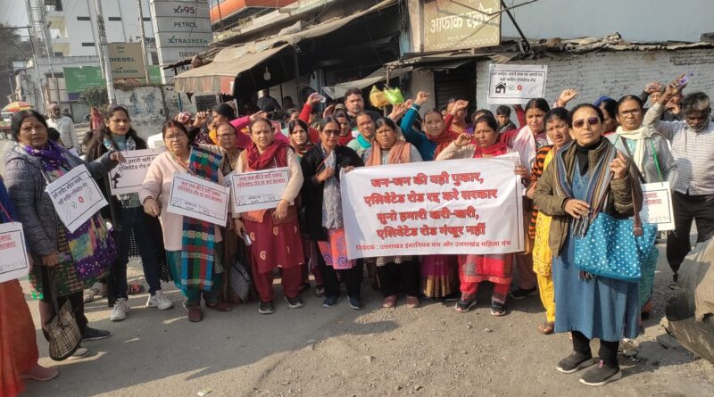 देहरादून की एलिवेटेड रोड के खिलाफ जागरूकता पदयात्रा का पहला चरण समाप्त