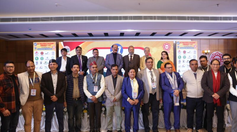 पीआरएसआई अधिवेशन के कार्यक्रमों का समापन, प्रदर्शनी में दिखी समृद्ध उत्तराखंड की छटा