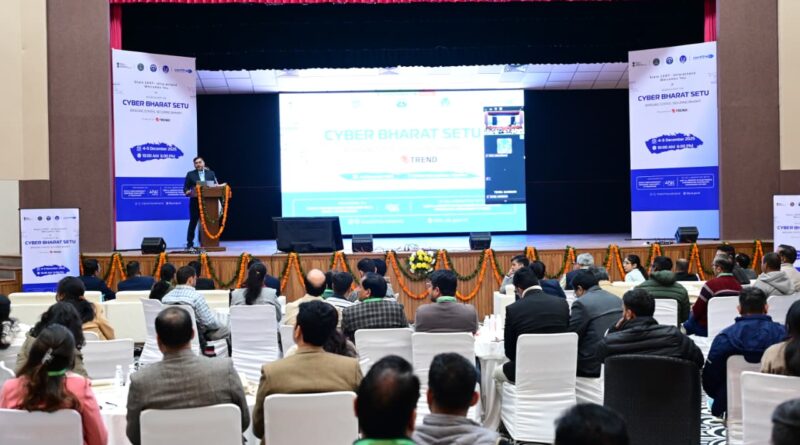 देहरादून में ‘साइबर भारत सेतु’ शुरू, 150 अधिकारी साइबर युद्ध की तैयारी में