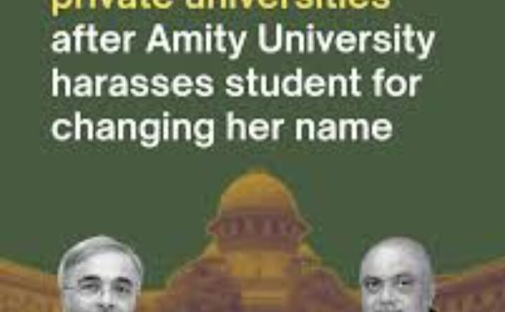 प्राइवेट विश्वविद्यालयों का ऑडिट बदलेगा हायर एजुकेशन का चेहरा!