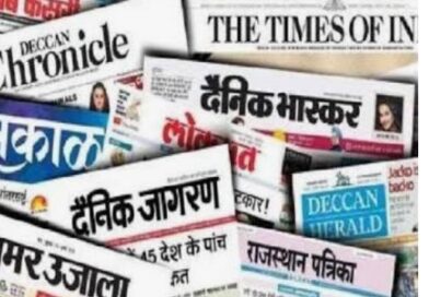 आज सुबह की ताजा ख़बरों का सार