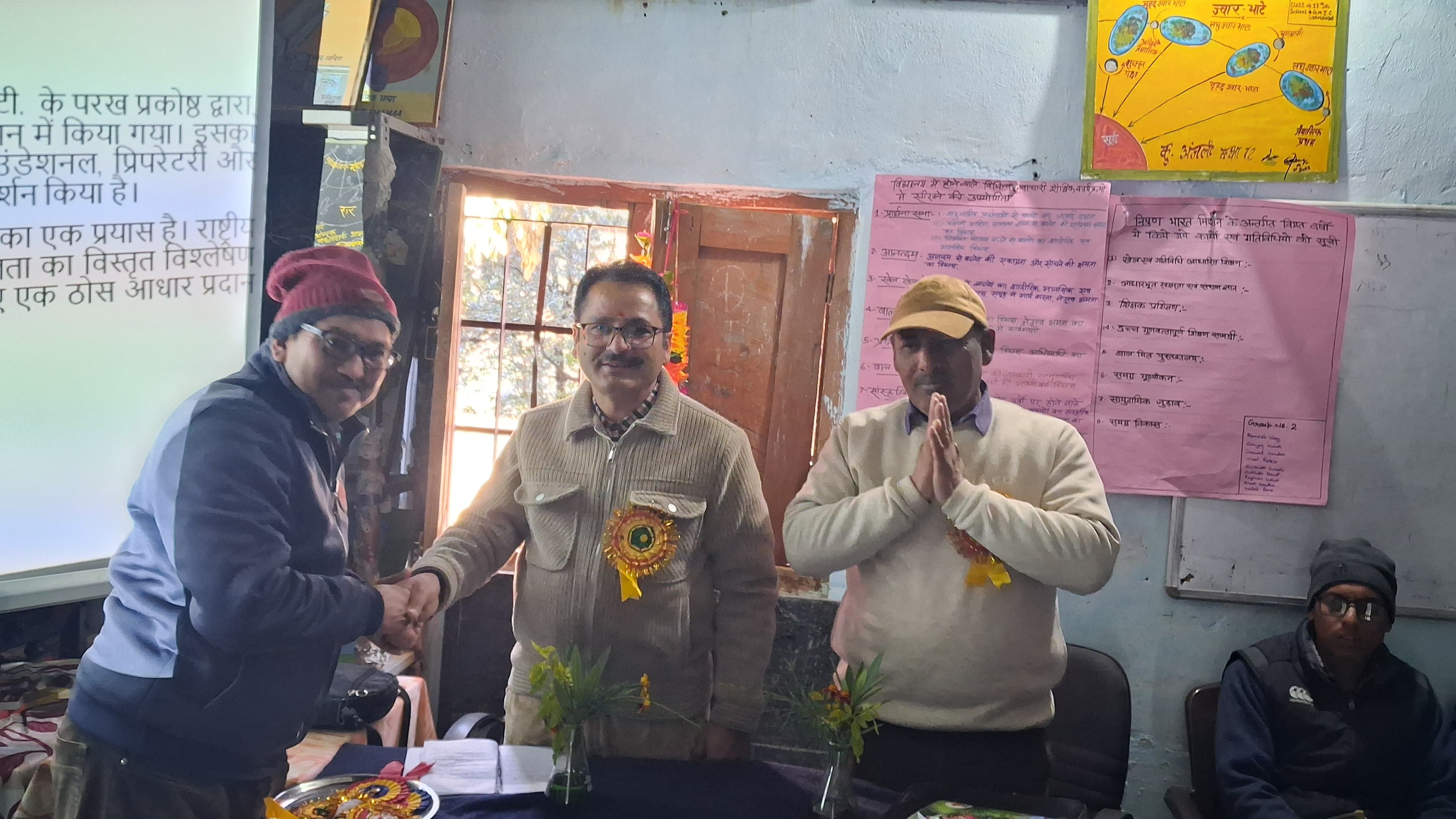 इंटर कॉलेज उडामांडा में तीन दिवसीय सेवारत शिक्षक प्रशिक्षण संपन्न