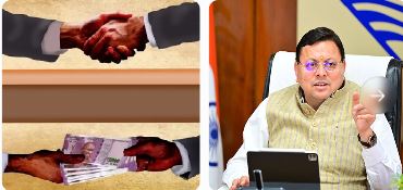 विजिलेंस की 2025 रिपोर्ट: 21 ट्रैप, 26 रिश्वतखोर गिरफ्तार, 2209 शिकायतें दर्ज