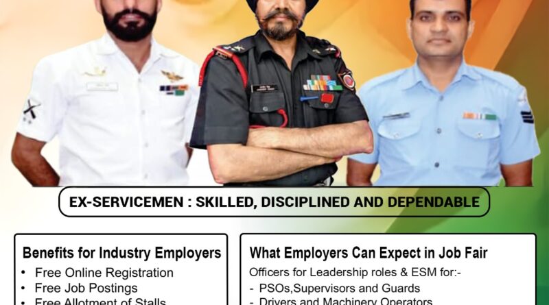 पूर्व सैनिकों के लिए डीजीआर का विशेष रोजगार मेला 13 फरवरी को
