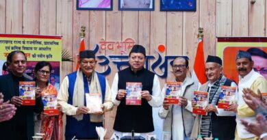 “उत्तराखंड राज्य का नवीन राजनीतिक इतिहास”,  समकालीन घटनाक्रमों का महत्वपूर्ण  दस्तावेज