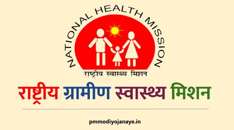 विशेषज्ञ डॉक्टरों की एनएचएम के तहत 2.89 से 3.50 लाख रुपये तक के मानदेय पर हुई तैनाती