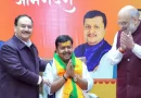 भाजपा में ‘युवा युग’ का आगाज़: 45 वर्षीय नितिन नवीन निर्विरोध चुने गए पार्टी के अध्यक्ष