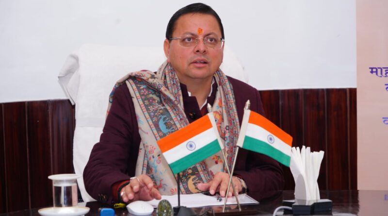 मुख्यमंत्री धामी ने 9.43 लाख से अधिक लाभार्थियों के खातों में जारी की पेंशन