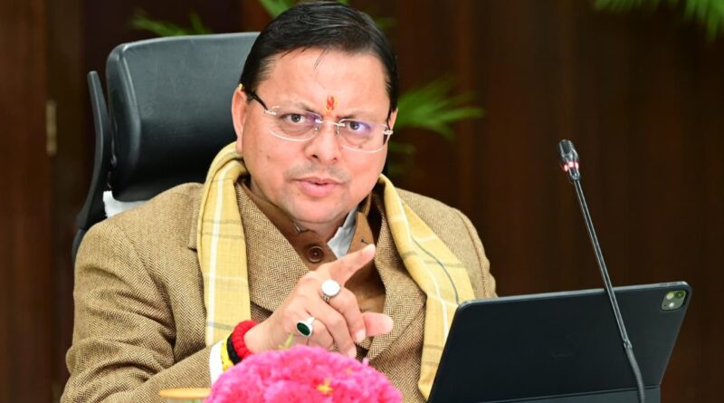 मुख्यमंत्री धामी ने कृषि, पर्यटन व उद्योग योजनाओं की समीक्षा कर अफसरों को किया चौकस