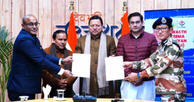 उत्तराखंड सरकार और आईटीबीपी के बीच MoU,  सीमावर्ती गांवों को मिलेगी एकीकृत स्वास्थ्य सेवा