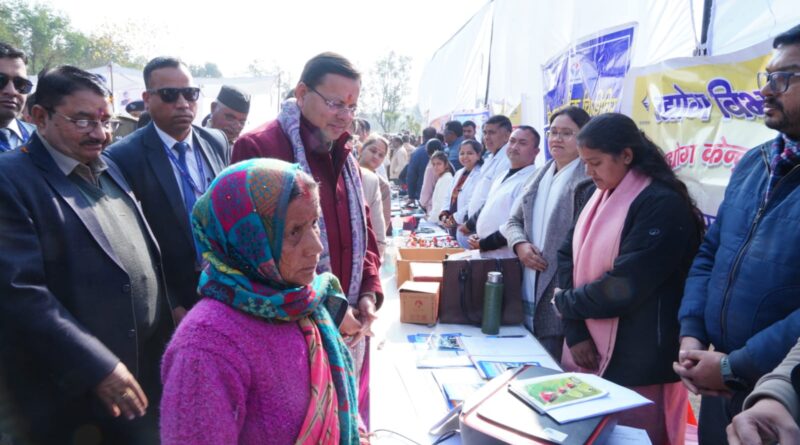 मुख्यमंत्री धामी ने ‘जन-जन की सरकार, जन-जन के द्वार’ शिविर का किया निरीक्षण