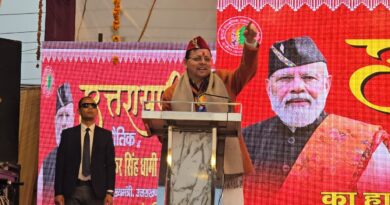 उत्तरायणी मेले का उद्घाटन, खटीमा में पर्वतीय विकास भवन बनेगा