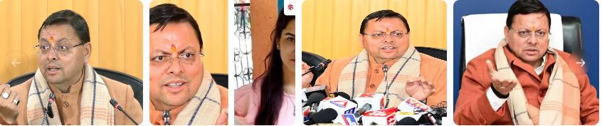 अंकिता भंडारी मामले में सरकार पड़ी नरम, मुख्य मंत्री ने VIP को लेकर सीबीआइ जांच का दिया संकेत 