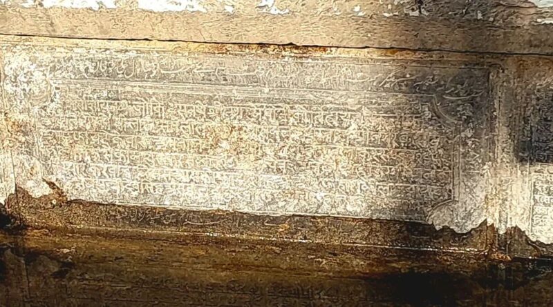 शिला-पट्टिकाओं में छुपा श्रीनगर गढ़वाल का इतिहास