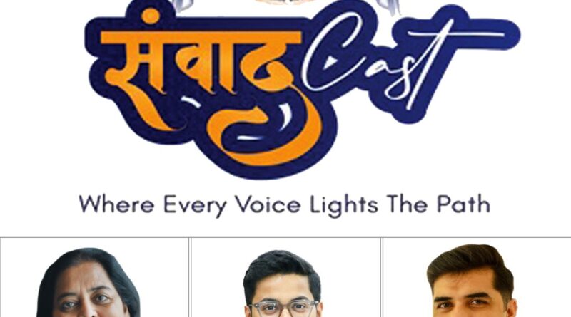 टीएमयू संवादकास्ट वैश्विक स्तर पर बनेगा अकादमिक आवाज़