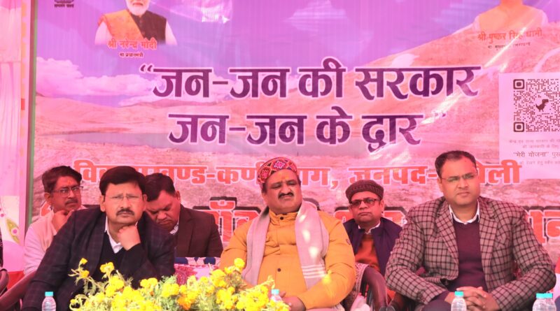 न्याय पंचायत सिमली में आयोजित हुआ शिविर, प्रभारी सचिव ने की अध्यक्षता