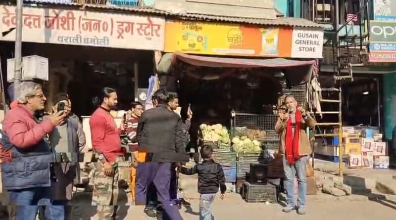 अंकिता न्याय यात्रा थराली पहुँची, नुक्कड़ सभा में न्याय की माँग