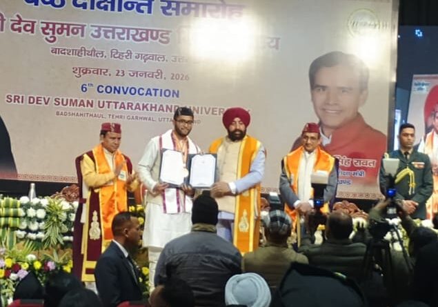 जोशीमठ के ऋषभ कपरुवाण को गोल्ड मेडल, दीक्षांत समारोह में राज्यपाल ने किया सम्मानित