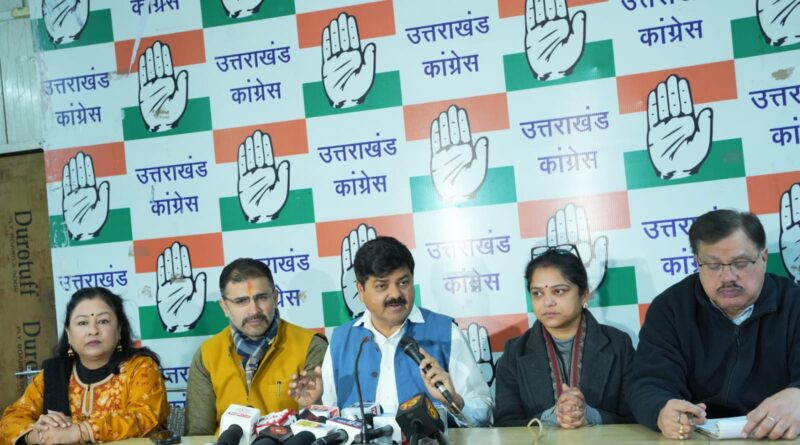 अंकिता हत्याकांड में सीबीआई जांच की घोषणा पर कांग्रेस ने जताई आशंका