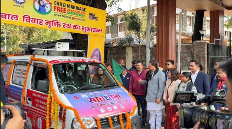 मुख्यमंत्री धामी ने किया ‘बाल विवाह मुक्ति रथ’ रवाना