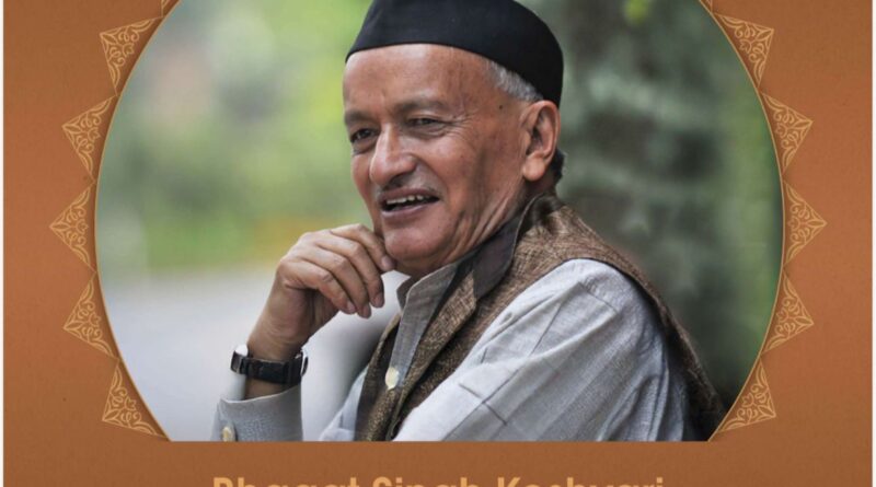 मुख्यमंत्री धामी ने कोश्यारी को पद्म भूषण सम्मान से सम्मानित किए जाने पर हर्ष व्यक्त किया