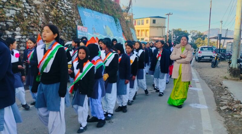 पोखरी ब्लॉक के स्कूलों में 77वां गणतंत्र दिवस हर्षोल्लास से मनाया गया