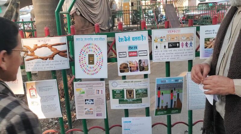 सोमन वांगचुक रिहाई मंच ने सरकार को दिलाई संवैधानिक मूल्यों की याद