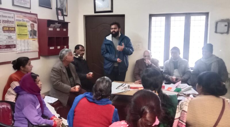 गणतंत्र दिवस पर वामपंथी दलों ने मनाया ‘संविधान बचाओ दिवस’