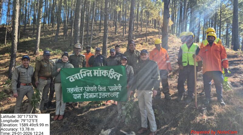 वनाग्नि सुरक्षा को लेकर नागनाथ रेंज में मॉक ड्रिल, लोगों को किया गया जागरूक