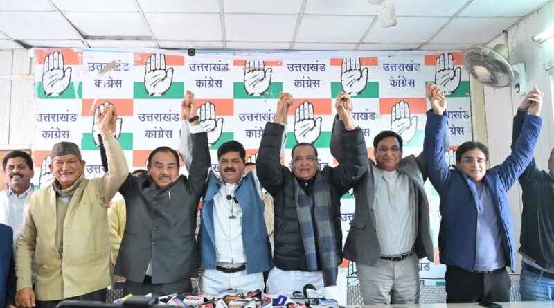 भ्रष्टाचार, अपराध और बेरोज़गारी के खिलाफ कांग्रेस का जन-जागरण अभियान