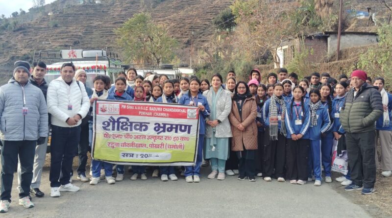 रडुवा–चांदनीखाल इंटर कॉलेज के छात्रों का मंडल घाटी शैक्षिक भ्रमण, पर्यावरण संरक्षण का लिया संकल्प