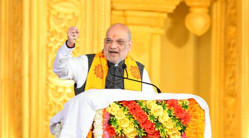 भारतीय परंपराओं में वैश्विक समस्याओं का समाधान निहित: अमित शाह