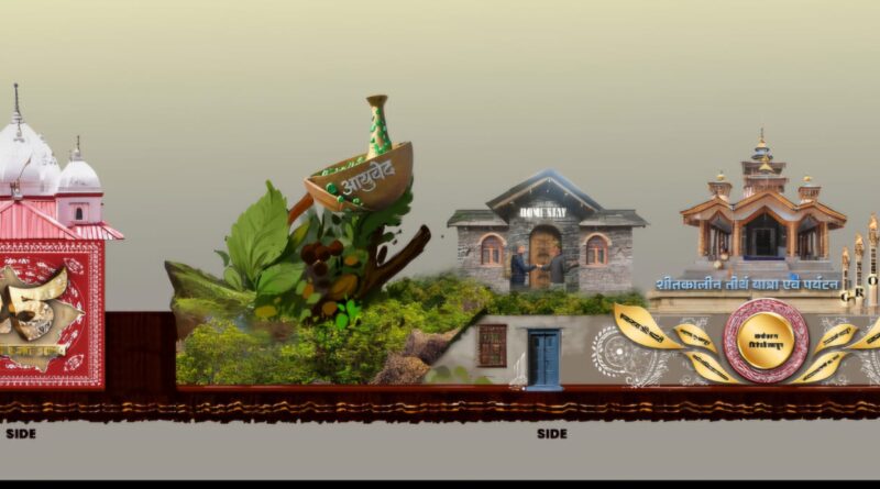 गणतंत्र दिवस के राज्य स्तरीय समारोह के लिए तैयार हो रही है सूचना विभाग की आकर्षक झांकी