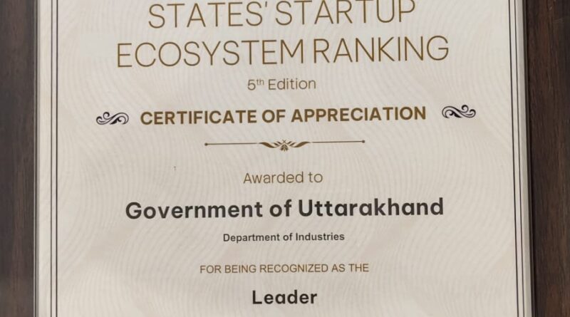 स्टार्टअप इंडिया रैंकिंग में उत्तराखण्ड को मिला ‘लीडर’ दर्जा