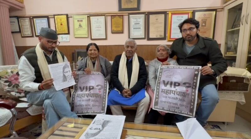 देहरादून में 8 फरवरी को प्रस्तावित महापंचायत को लेकर नरेंद्र सिंह नेगी का जनआह्वान