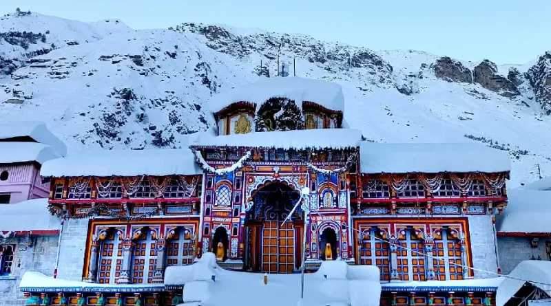 बद्रीनाथ के कपाट 26 अप्रैल को खुलेंगे: गंगोत्री-यमुनोत्री  के कपटोद्घाटन 20 अप्रैल को