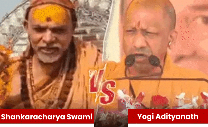 शंकराचार्य अविमुक्तेश्वरानंद के साथ दुर्व्यवहार की कांग्रेस ने की कड़ी निंदा